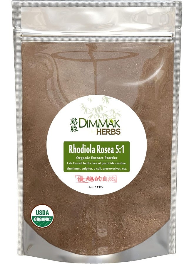 Dimmak Herbs Organic Rhodiola Rosea Powder Extract 5:1 4 Ounce | Hong Jing Tian Concentrate | Lab d Extract Powder 112 Gram Resealable Bag - Image 1